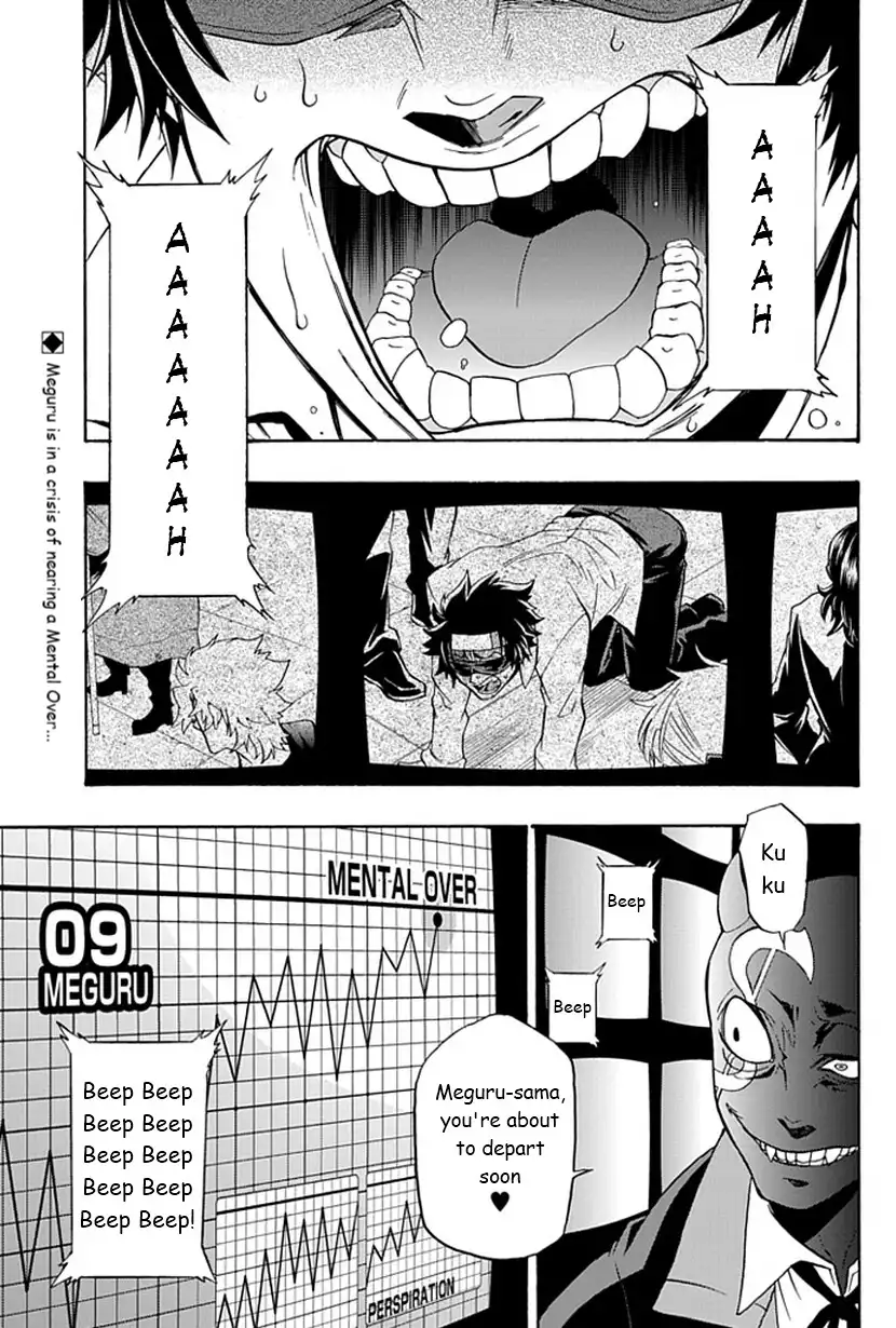 Life Is Money Chapter 9 3